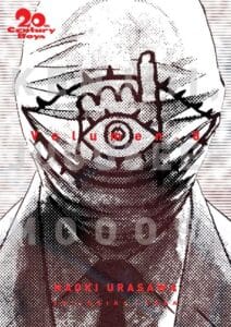 20thcenturyboys_08.jpg 20Th Century Boys 08 | Ivrea Argentina