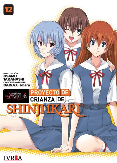 Evangelion: Proyecto De Crianza De Shinji Ikari 12 (Nueva Edicion) | Ivrea Argentina