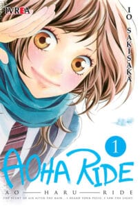 aoharuride01-1.jpg Aoha Ride 01 | Ivrea Argentina