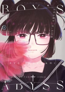 boysabyss03.jpg Boys Abyss 03 | Ivrea Argentina