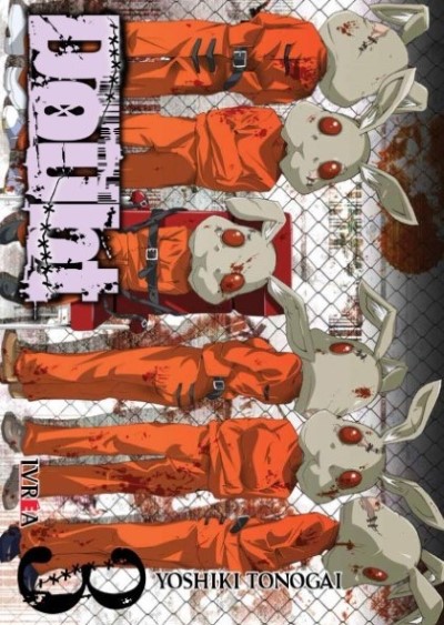 Doubt 03 | Ivrea Argentina