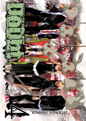 Doubt 04 | Ivrea Argentina