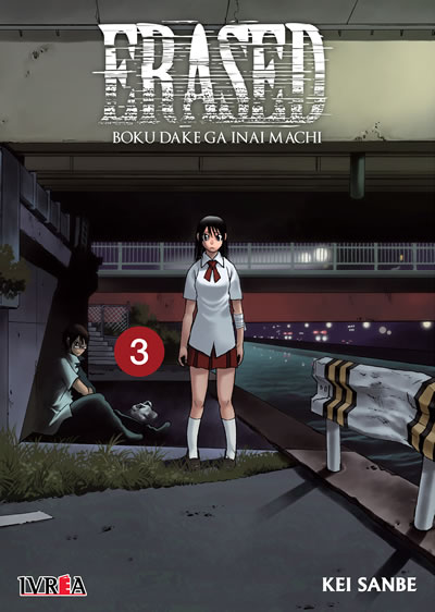 Erased 04 | Ivrea Argentina