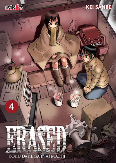Erased 05 | Ivrea Argentina