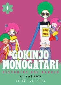 gokinjo4.jpg Gokinjo Monogatari 04 | Ivrea Argentina