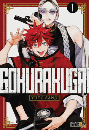 gokurakugai01.jpg Gokurakugai 01 | Ivrea Argentina