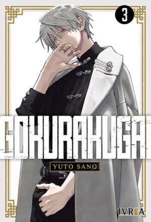 gokurakugai03.jpg Gokurakugai 03 | Ivrea Argentina