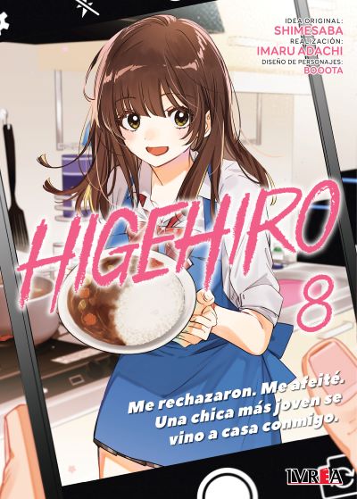 higehiro08.jpg Higehiro 08 | Ivrea Argentina