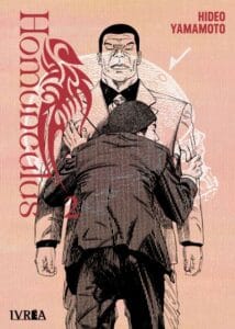 homunculus02.jpg Homunculus 02 | Ivrea Argentina