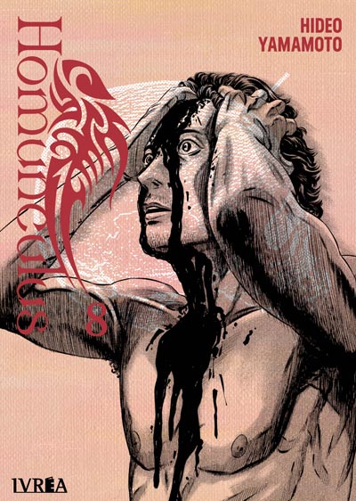 Homunculus 08 | Ivrea Argentina