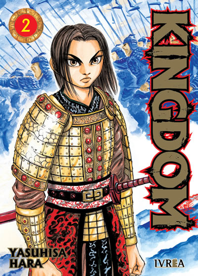 Kingdom 02 | Ivrea Argentina