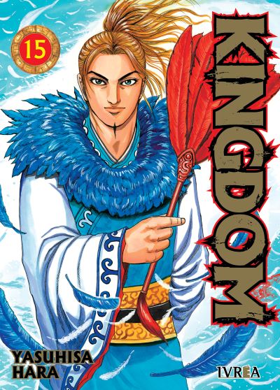 Kingdom 15 | Ivrea Argentina