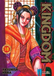 kingdom18.jpg Kingdom 18 | Ivrea Argentina