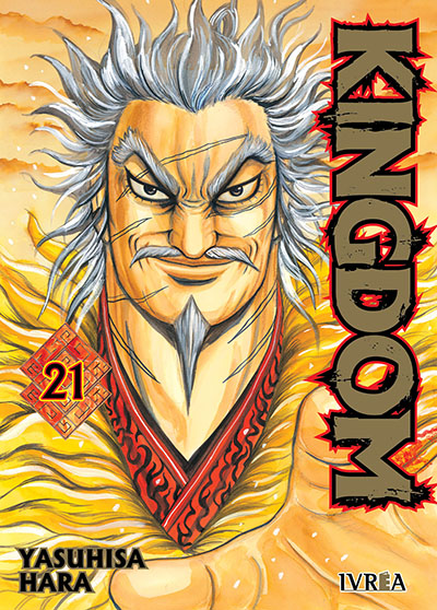 Kingdom 21 | Ivrea Argentina