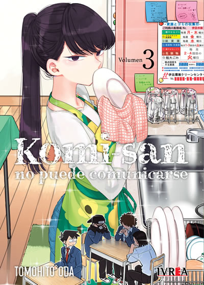 komi-san03.jpg Komi-San no puede comunicarse 03 | Ivrea Argentina