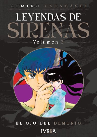 mermaidsaga3.jpg Leyendas De Sirenas 03 | Ivrea Argentina