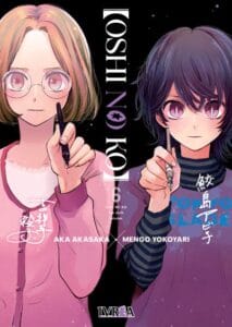oshinoko06.jpg Oshi No Ko 06 | Ivrea Argentina - Ofertón