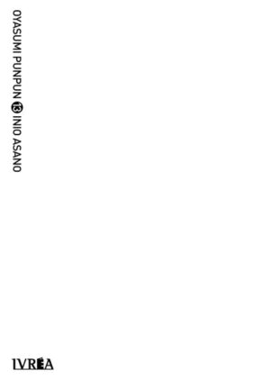 Oyasumi Punpun 13 | Ivrea Argentina