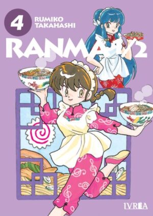 Ranma 1/2 04 | Ivrea Argentina