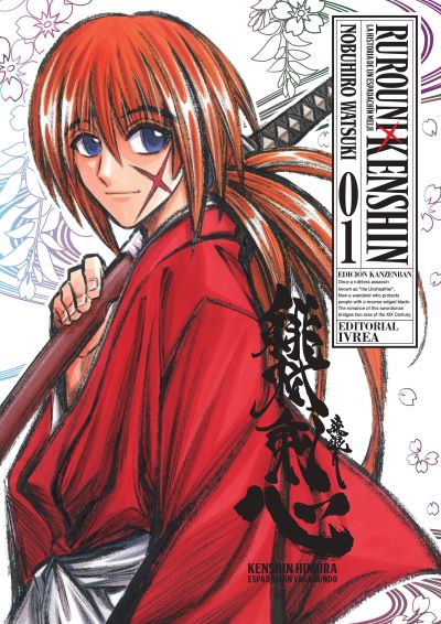 rurounikenshinkan01.jpg Rurouni Kenshin Ed.Kanzenban 01 | Ivrea Argentina