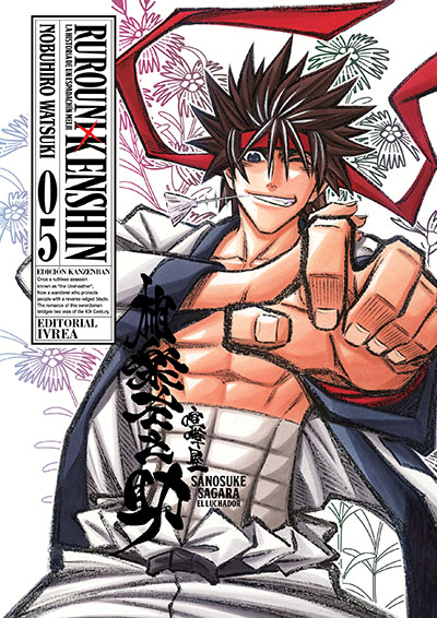 Rurouni Kenshin Ed.Kanzenban 05 | Ivrea Argentina