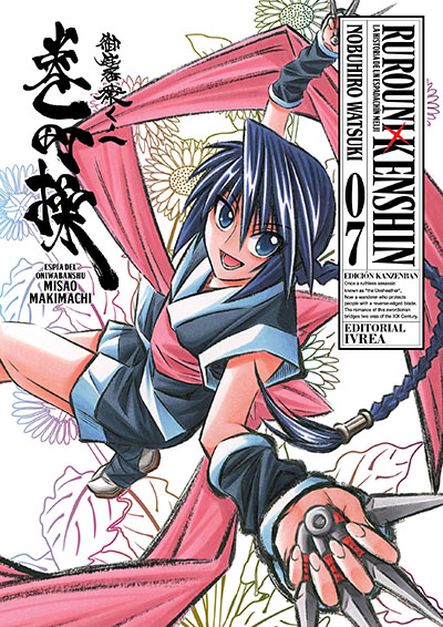rurounikenshinkan07.jpg Rurouni Kenshin Ed.Kanzenban 07 | Ivrea Argentina
