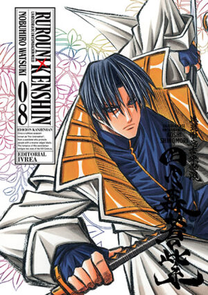 rurounikenshinkan08.jpg Rurouni Kenshin Ed.Kanzenban 08 | Ivrea Argentina