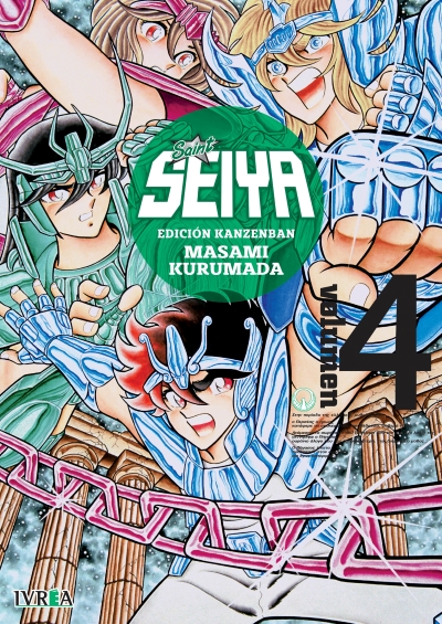 Saint Seiya Ed. Kanzenban 04 | Ivrea Argentina