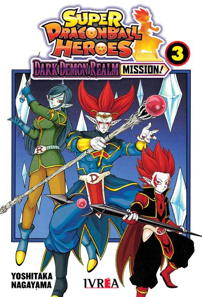 Super Dragon Ball Heroes: Dark Demon Realm Mission! 03 | Ivrea Argentina