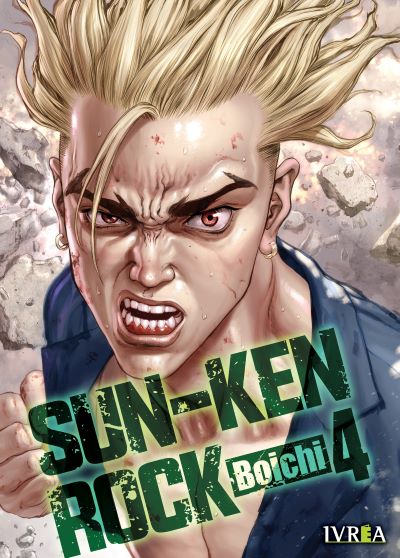 Sun-Ken Rock 04 | Ivrea Argentina