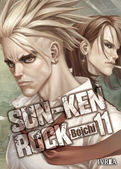 Sun-Ken Rock 11 | Ivrea Argentina
