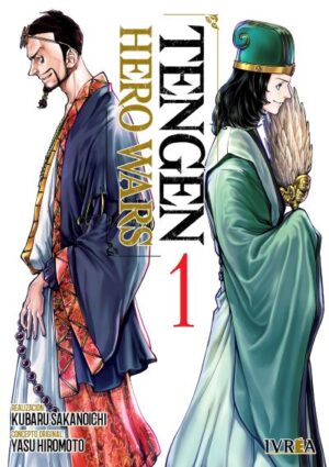 tengenherowars01.jpg Tengen Hero Wars 01 | Ivrea Argentina