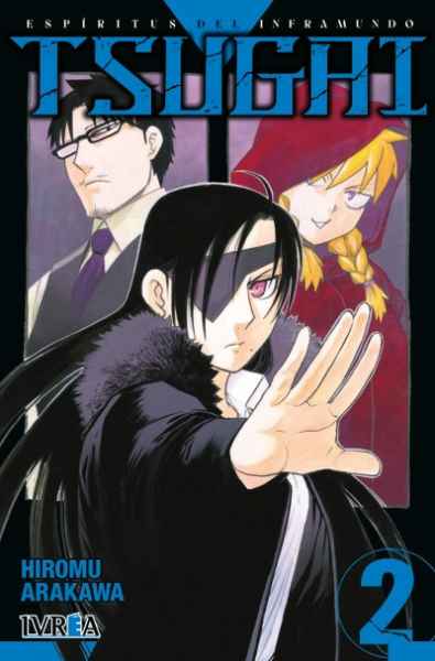 tsugai02.jpg Tsugai 02 | Ivrea Argentina