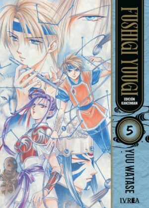 fushigi05.jpg Fushigi Yuugi Ed. Kanzenban 05 | Ivrea Argentina