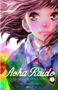 Ao-Haru-Ride-07.jpg Ao Haru Ride 07 | Panini México