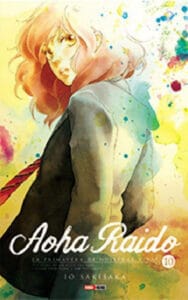Ao-Haru-Ride-10.jpg Ao Haru Ride 10 | Panini México