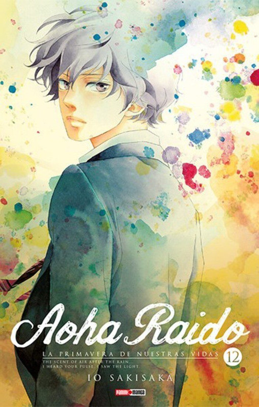 Ao Haru Ride 12 | Panini México