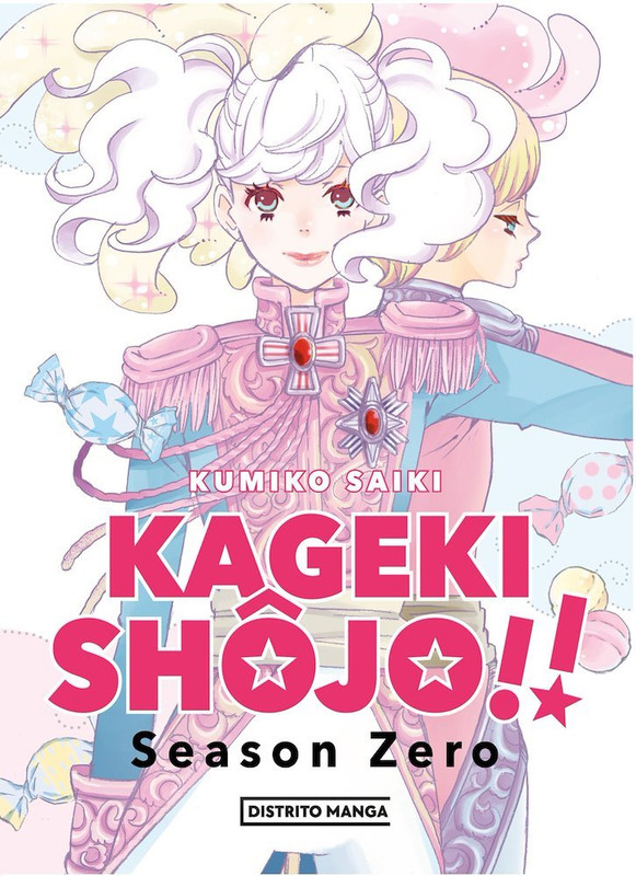Kageky Shoujo Season Cero | Distrito Manga