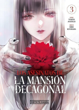 Los asesinatos de la mansión decagonal 03 | Distrito Manga