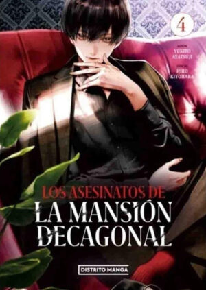 Los asesinatos de la mansión decagonal 04 | Distrito Manga