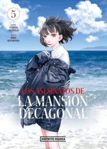 LOS-ASESINATOS-DE-LA-MANSION-DECAGONAL-05-9789878987446.jpg Los asesinatos de la mansión decagonal 05 (Último tomo) | Distrito Manga
