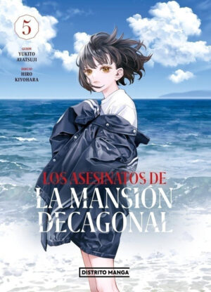 Los asesinatos de la mansión decagonal 05 (Último tomo) | Distrito Manga