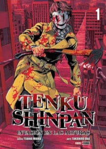 Tenku-Shinpan-01.jpg Tenku Shinpan 01 | Panini México