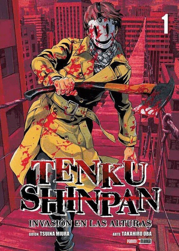 Tenku Shinpan 01 | Panini México