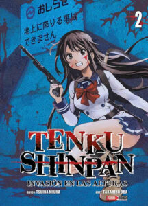 Tenku-Shinpan-02.jpg Tenku Shinpan 02 | Panini Argentina