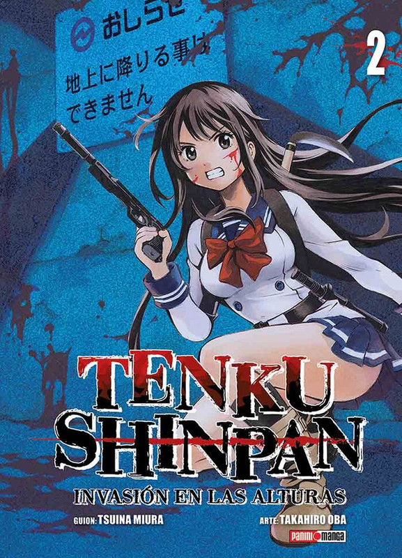 Tenku Shinpan 02 | Panini Argentina