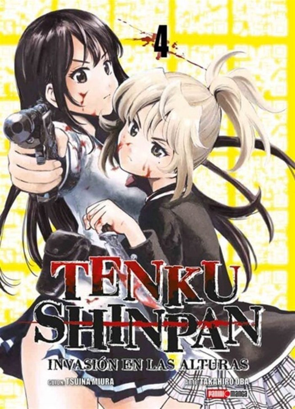 Tenku-Shinpan-04.jpg Tenku Shinpan 04 | Panini Argentina
