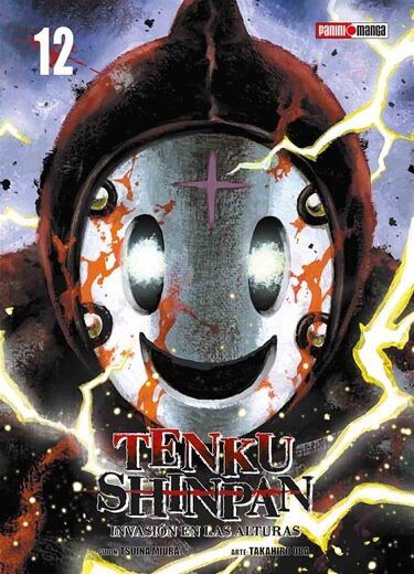 Tenku-Shinpan-12.jpg Tenku Shinpan 12 | Panini Argentina