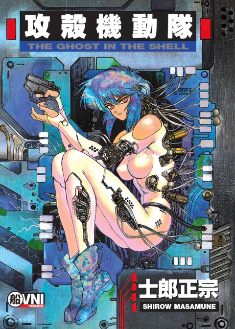 Ghost In The Shell 1 | Ovni Manga