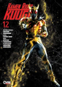 kamen-rider-kuuga-12-sobrecubierta21-24cfe6aa2d3436be7716886878902551-480-0.webp Kamen Rider Kuuga 12 | Ovni Manga